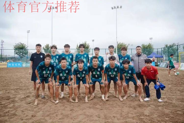 2025中国足协沙足巡回赛总决赛乌海开赛 2025中国足协沙足巡回赛总决赛乌海开赛