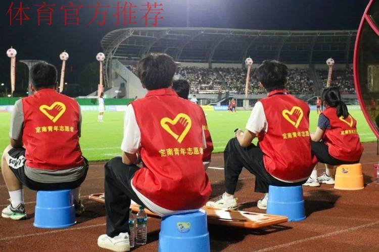 五人制足协杯组委会开展“国际志愿者日”进校园活动 五人制足协杯组委会开展“国际志愿者日”进校园活动